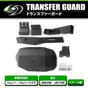 ジムニー ジムニーシエラ 3BA-JB74W 「エアガイド」 72381-78R0 yatsu