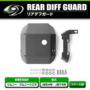 カプチーノ用アンダー補強カバー【ジュラルミン3ミリ厚製】適用車種