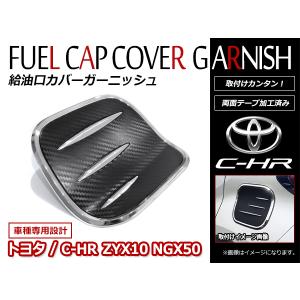 C-HR TOYOTA トヨタ 純正 アームレスト スライドタイプ 08285-10000
