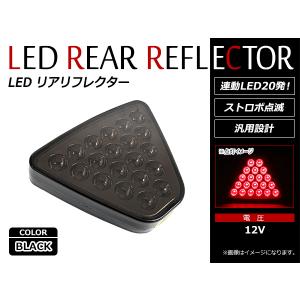 フィニッシャーLEDテールランプ ホンダ フィット/フィットハイブリッド