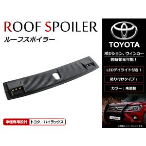 トヨタ ハイラックス GUN125 HILUX REVO H29/9〜 デイライト/ポジション ウインカー 2色 (ホワイト/アンバー) LED付｜fourms