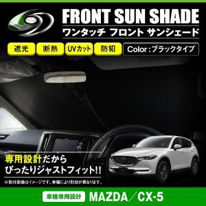 ma シェード1部分のみ ma シェード1部分のみ covercraft CoverCraft 正規品 専用設計