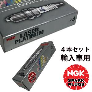 【メール便送料無料】 NGK アバルト 595/C ABA-312142 イリジウムプラグ IKR9...