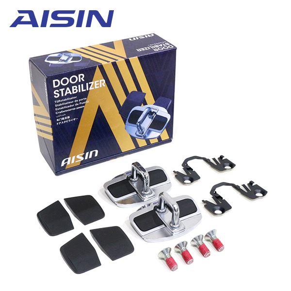 AISIN アイシン ワゴンR MH55S ドアスタビライザー ＆ 取付ボルト DSL-002 DS...