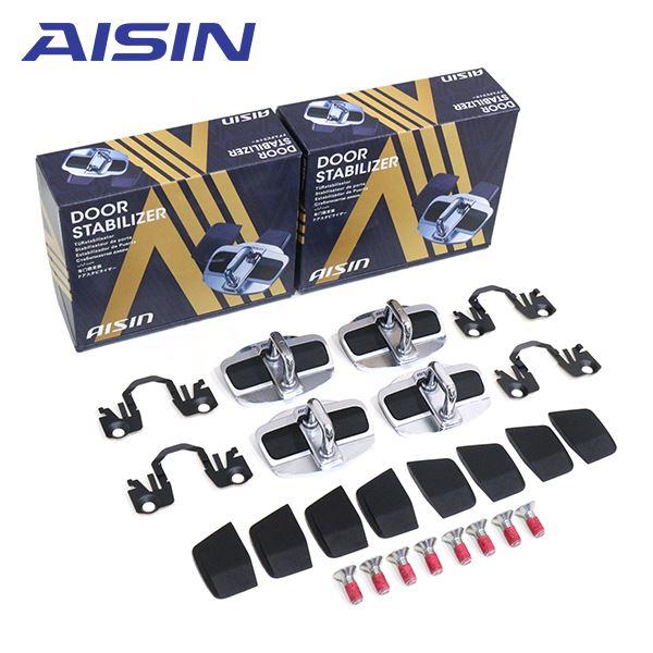 AISIN アイシン ワゴンR MH55S ドアスタビライザー ＆ 取付ボルト DSL-002 DS...