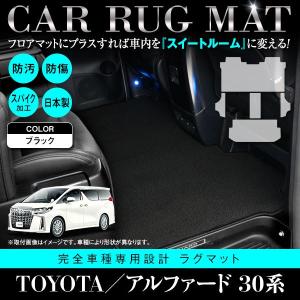 30系アルファード/ヴェルファイア SilkBlaze フットレストキット SilkBlaze アルミフットレストキット/右足用【30系アルファード