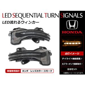 スモークレンズカバー テールランプ オデッセイ RB1/RB2 ブラック