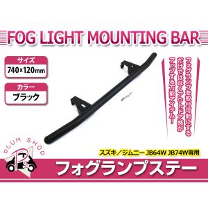 パイプフェンダー 4個セット 車 1台分 スズキ ジムニー JA系