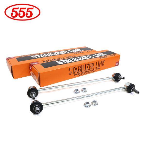 三恵工業 555 スリーファイブ フィット GK3 GK4 GK5 GK6 スタビライザーリンク S...