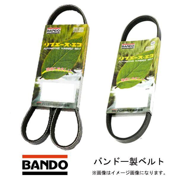 ハイゼット バンドー BANDO S500P S510P ファンベルト 4PK730 クーラーベルト...