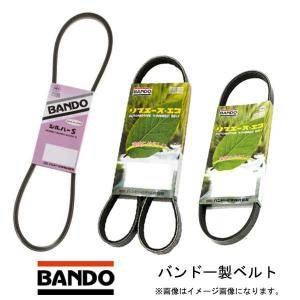 【メール便送料無料】 タント バンドー BANDO L375S ファンベルト 4PK745 パワステ...