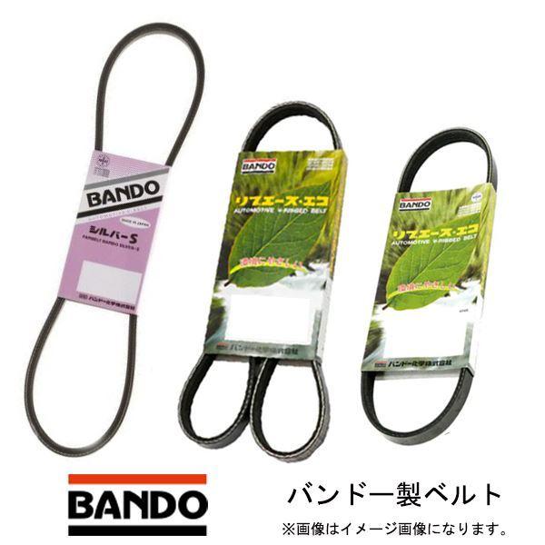 アトレーワゴン バンドー BANDO S321G/S331G ファンベルト 4PK720 パワステベ...
