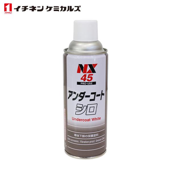 イチネンケミカルズ アンダーコート 白 420ml 1本 ホワイト エアゾールタイプ エアーゾール ...