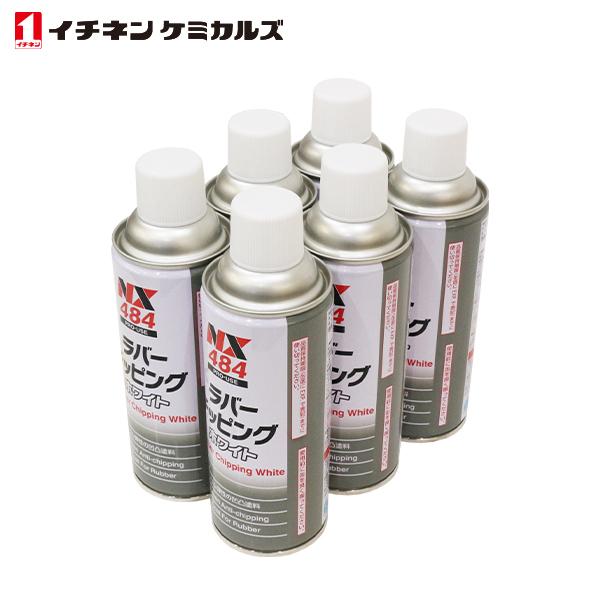 イチネンケミカルズ ラバーチッピング 白 420ml 6本 ケミカル 鈑金 塗装用 ケミカル エアゾ...