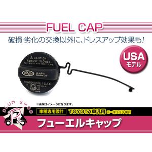 フューエルキャップ リード付き トヨタ ガソリンキャップ ガソリンタンクキャップ 英文字 US仕様｜fourms