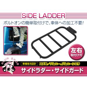 IPF EXPシリーズ リアウィンドウガード ジムニー JB64 / ジムニー