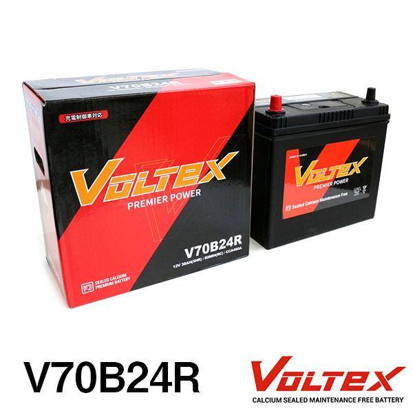 【大型商品】 VOLTEX S-MX E-RH1 バッテリー V70B24R ホンダ 交換 補修