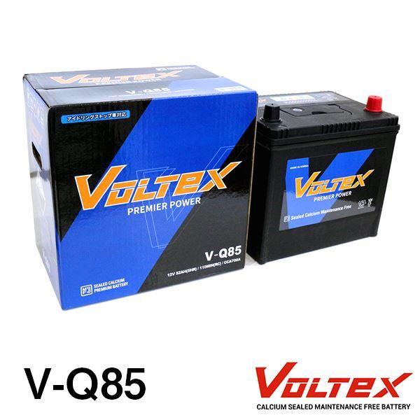 【大型商品】 VOLTEX デリカD:5 DBA-CV2W アイドリングストップ用 バッテリー V-...