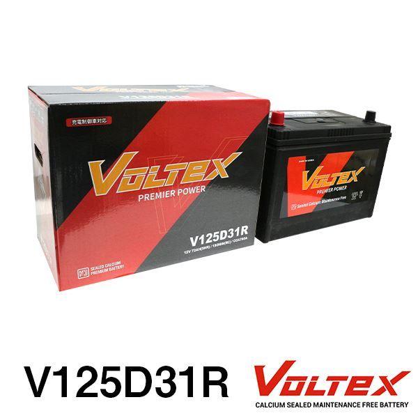 【大型商品】 VOLTEX パジェロ S-V34V バッテリー V125D31R 三菱 交換 補修