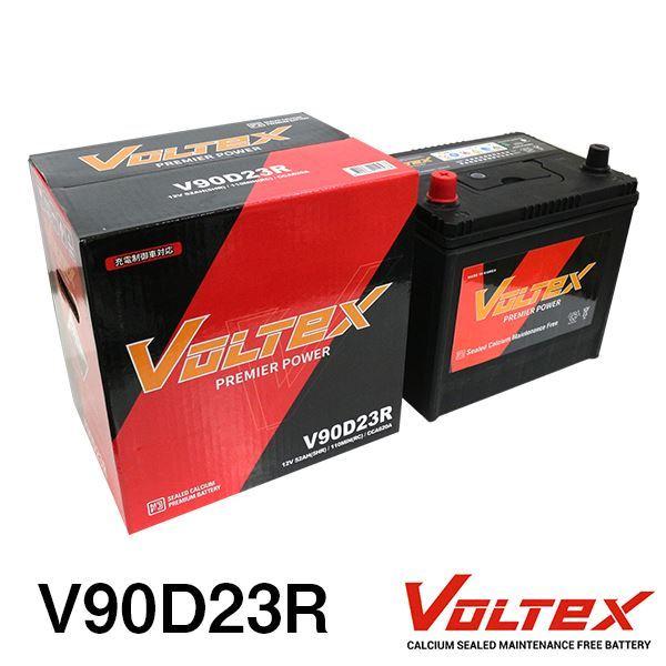【大型商品】 VOLTEX BRZ DBA-ZC6 バッテリー V90D23R スバル 交換 補修