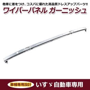 トラック用オバＱバンパー バス レトロ オバQ メッキ バンパー 10トン イエローフォグ付