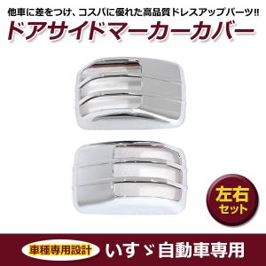 いすゞ イスズ ２ｔ 07エルフ ローキャブ車 / 大型ギガ