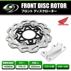金 フロントブレーキディスク キャリパー セット ホンダ HONDA ライブ