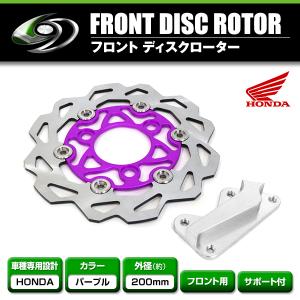 フロントディスクローター アテンザ セダン GJEFP GJ5FP GJ2FP GJ2AP