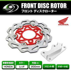 ライブDIO ZX ( AF35 ) ライブディオ フロント ディスクブレーキ