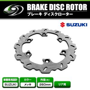 リア ディスクブレーキローター カワサキ KAWASAKI KDX200SR KDX250SR
