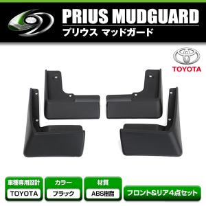 US仕様 ヘッドライト トヨタ プリウス ZVW30 H21.4〜 ハロゲン車