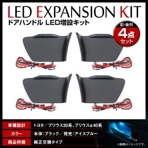 トヨタ（TOYOTA） 純正部品 PRIUS プリウス 【ZVW30】 プラズマ
