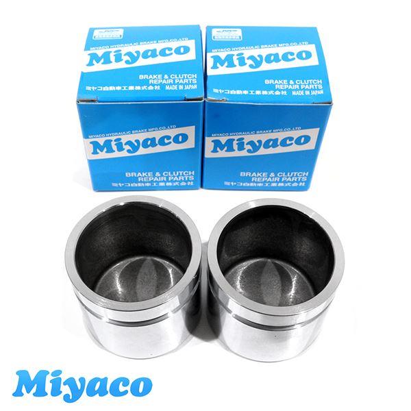 ミヤコ Miyaco ハイゼット S320V S330V S321V S331V  ブレーキ キャリ...