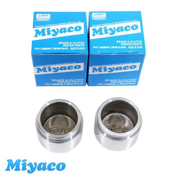 ミヤコ Miyaco FJクルーザー GSJ15W ブレーキ キャリパー ピストン CPS-292S...