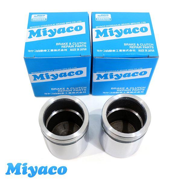 ミヤコ Miyaco オデッセイ RC1 RC2 ブレーキ キャリパー ピストン CPT-64CSE...