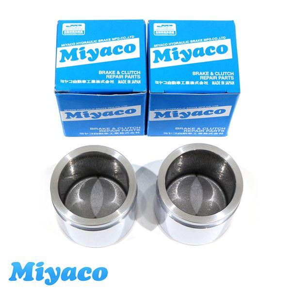 ミヤコ Miyaco パートナー GJ3 GJ4 ブレーキ キャリパー ピストン CPT-89SET...