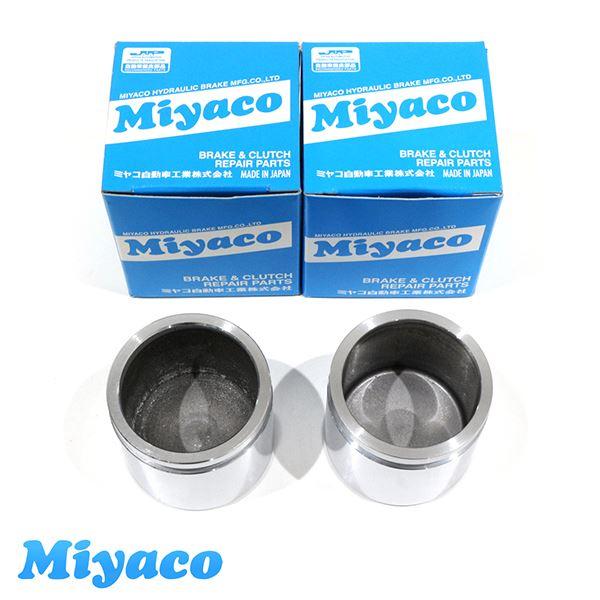ミヤコ Miyaco フィット GP1 GP4 ブレーキ キャリパー ピストン CPT-92SET ...