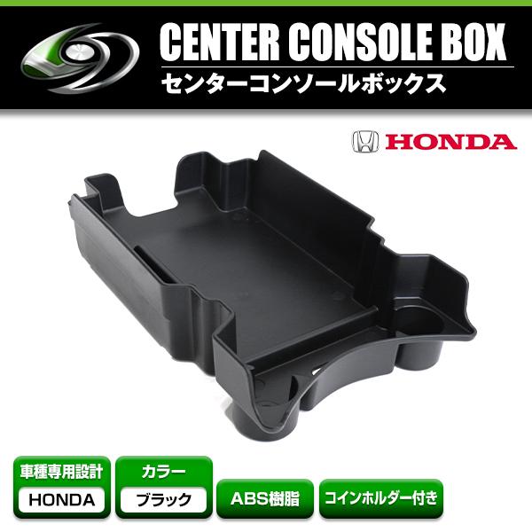 コンソールトレイ ホンダ シビック ハッチバック/タイプR/セダン FK7/FK8/FC1 収納トレ...