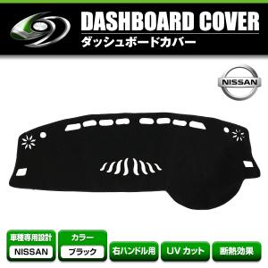 送料無料】 マツダ アクセラ BL系 2009〜2013 ダッシュボードマット 黒