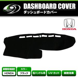 dadギャルソン ダッシュボードマット nboxカスタムjf3.4専用 楽天市場