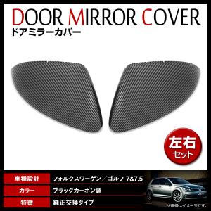 VW フォルクスワーゲン ゴルフ 7 GOLF7 MK7 ハッチバック