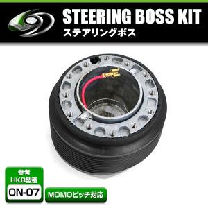 Works Bell ハンドルボス 631 日産/スズキ車 ワークスベル(WB