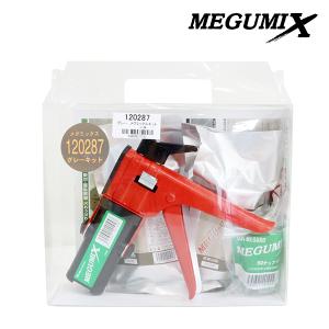 万能接着剤] メグミックス充填用ガン 120283 : エヒメマシン Yahoo