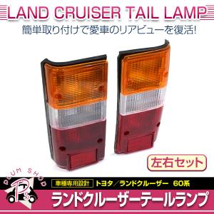 ホンダ 純正 ステップワゴン 《 RG1 》 右テールランプ 33501-SLJ-003
