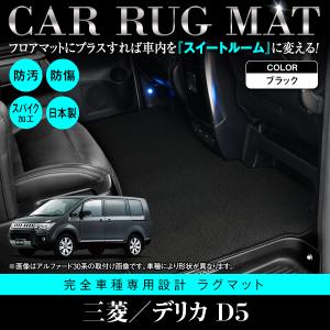 三菱（MITSUBISHI） ジョイントクッション「ミツビシ純正用品」デリカ