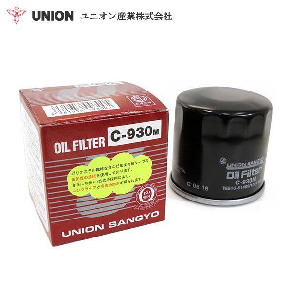 ユニオン産業 ワゴンR CBA-MH21S オイルフィルター C-930M スズキ オイルエレメント...