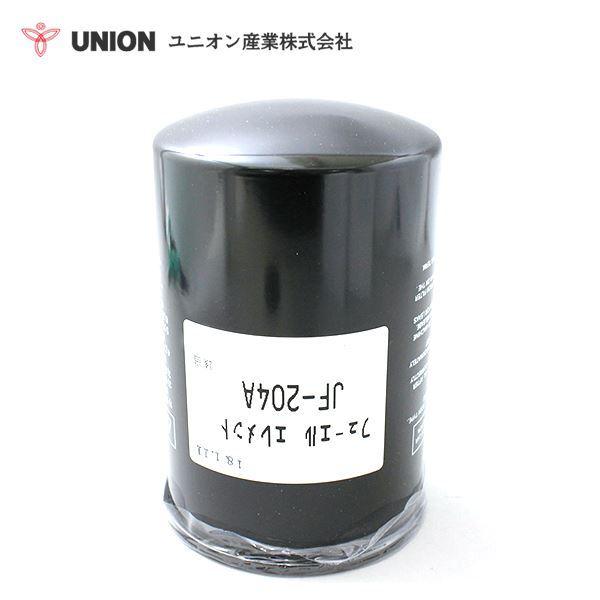 ユニオン産業 UNION キャリアダンプ CD110R-2 Ｎo．1501〜 フューエルエレメント ...