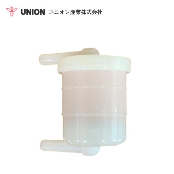ユニオン産業 UNION キャリアダンプ CD60R-1 Ｎo．1033〜1800 フューエルエレメ...