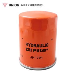 ユニオン産業 UNION ユニッククレーン UR-250シリーズ ハイドリックエレメント JH-721 古河ユニック 交換 メンテナンス 整備