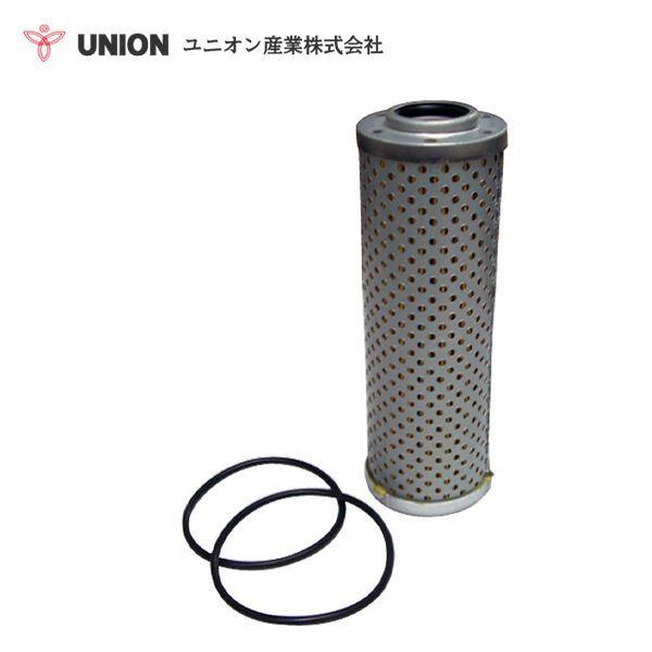 ユニオン産業 UNION パワーショベル EX300（LC）-1 Ｎo．159〜 ハイドリックエレメ...